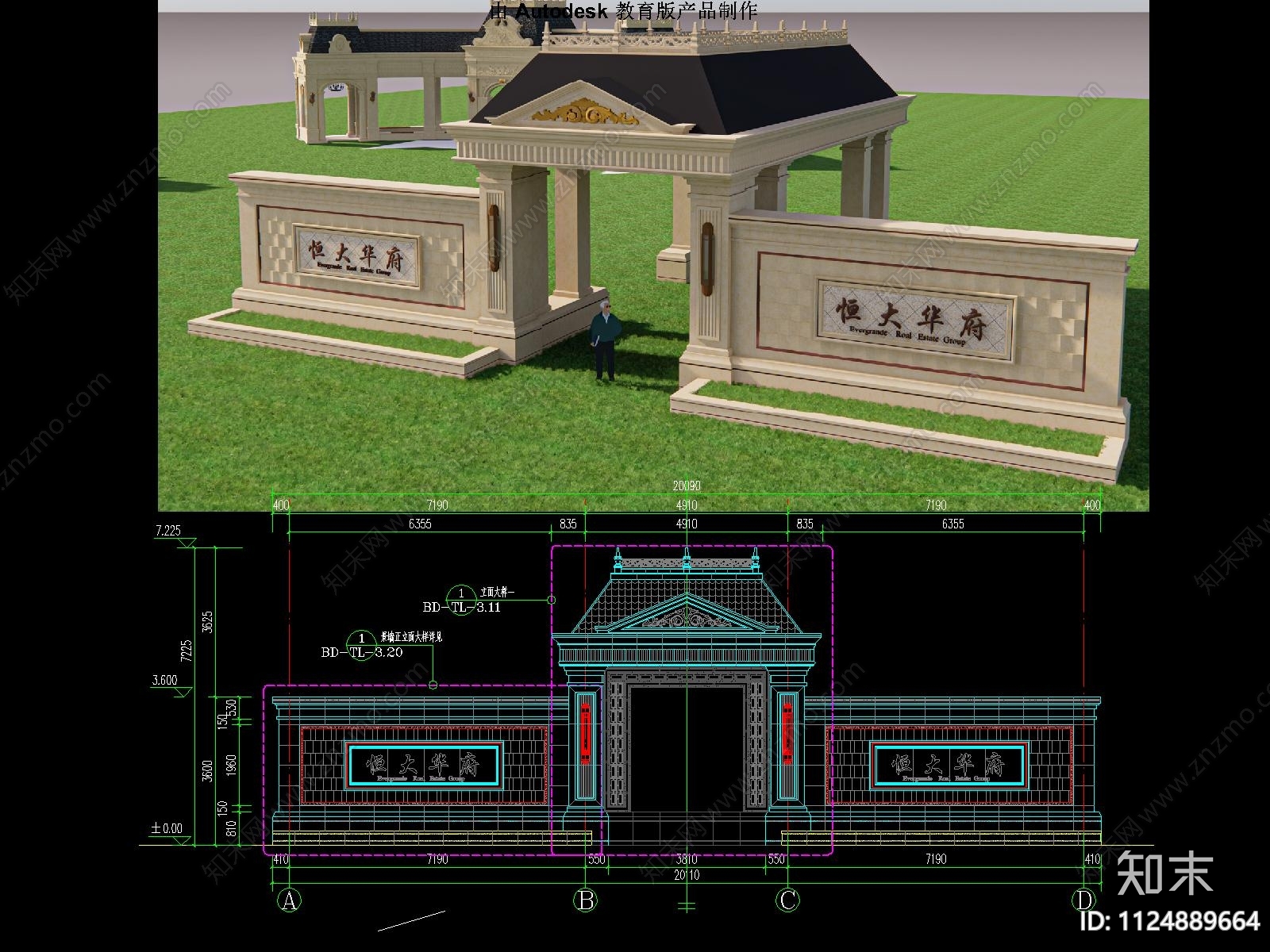 欧式景墙廊亭cad施工图下载【ID:1124889664】