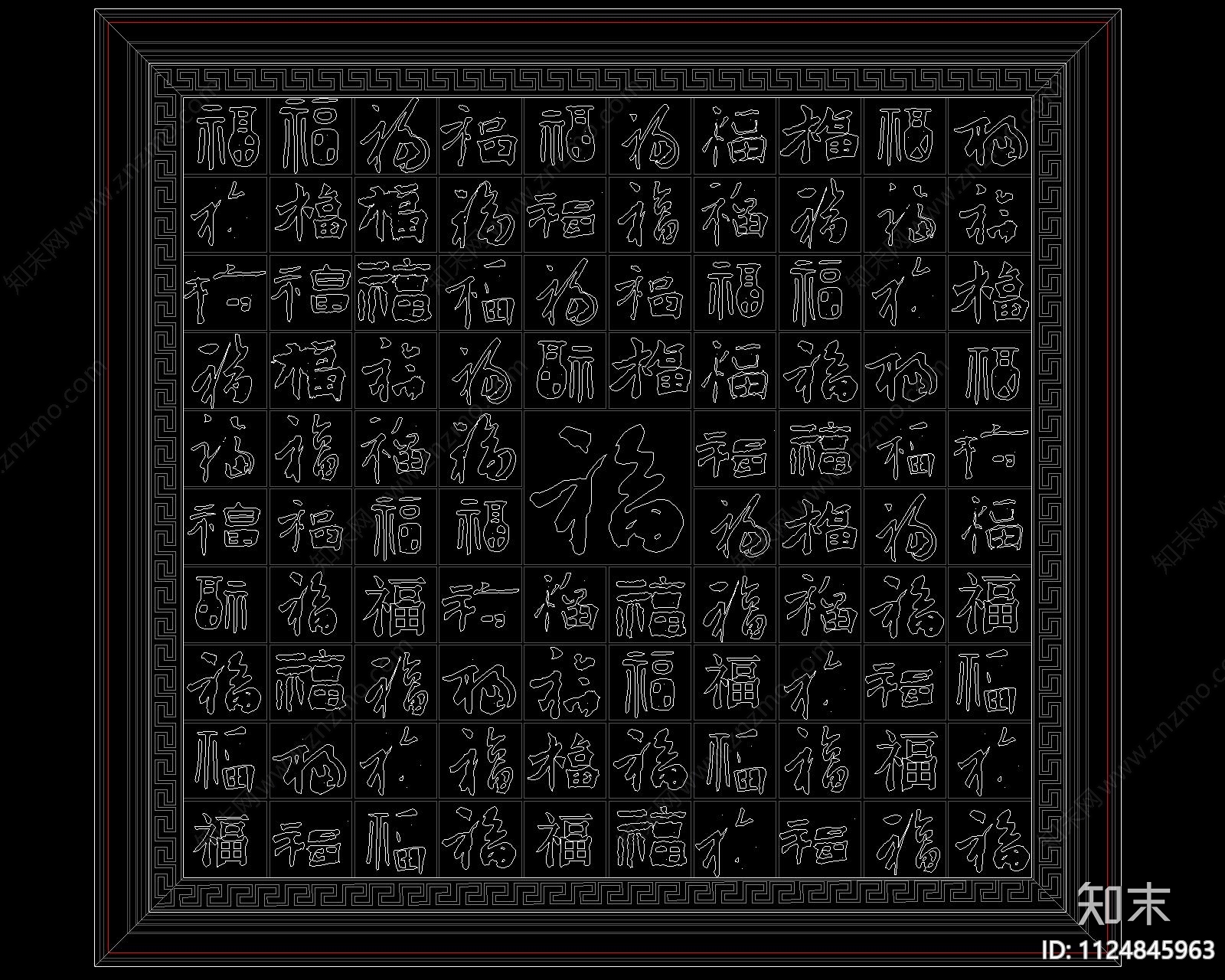 中式元素图案cad施工图下载【ID:1124845963】