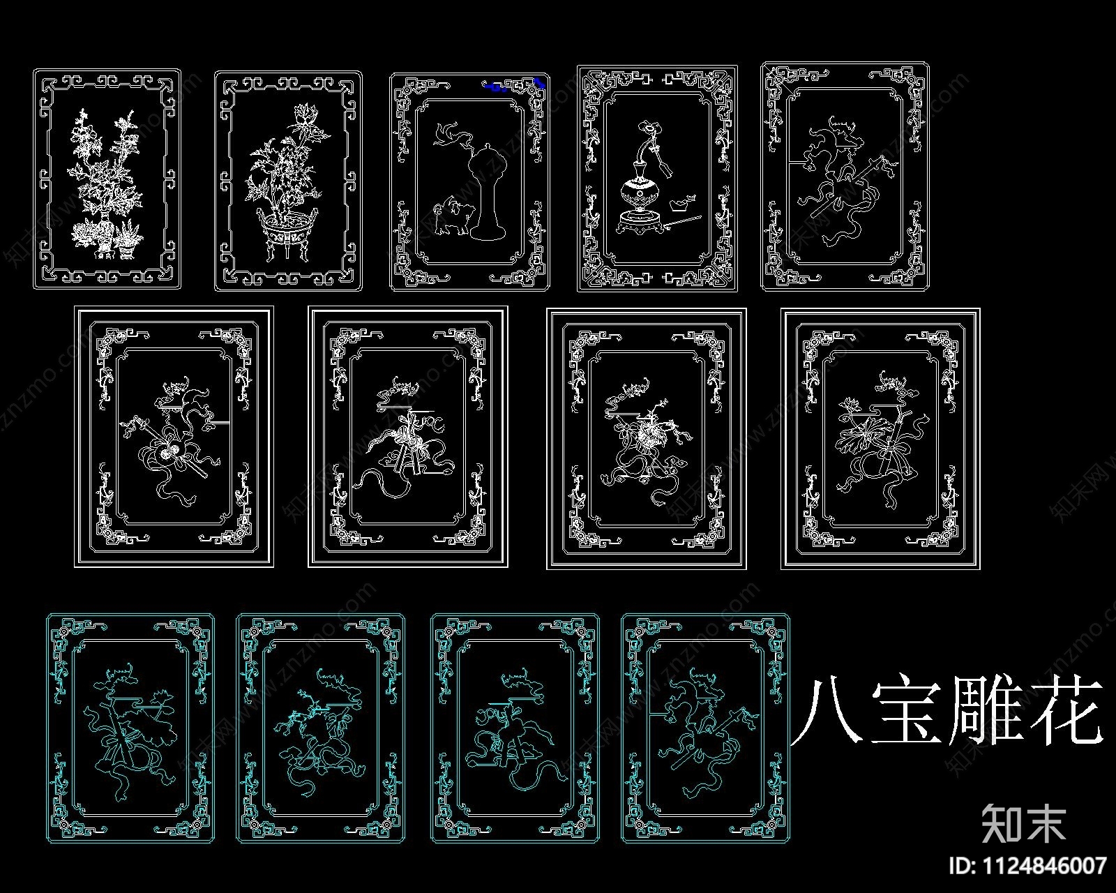 中式古典雕花图案cad施工图下载【ID:1124846007】