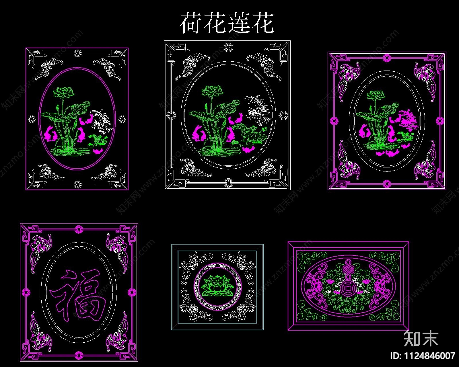 中式古典雕花图案施工图下载【ID:1124846007】