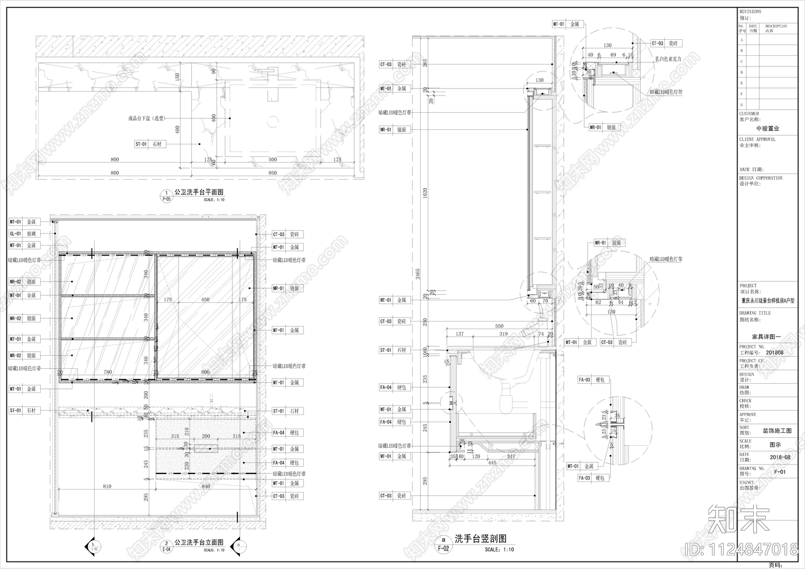 现代风别墅样板房cad施工图下载【ID:1124847018】