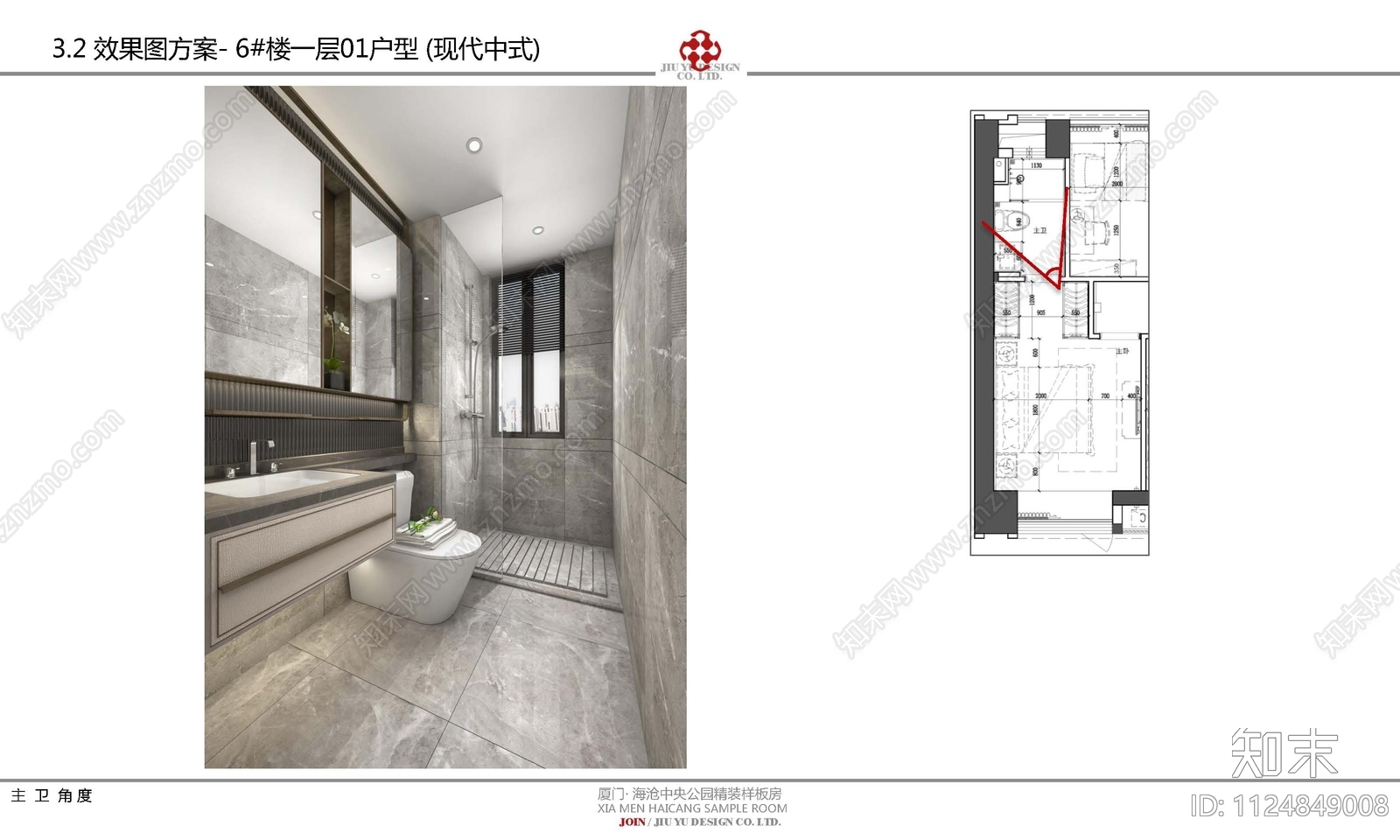 新中式别墅样板房cad施工图下载【ID:1124849008】