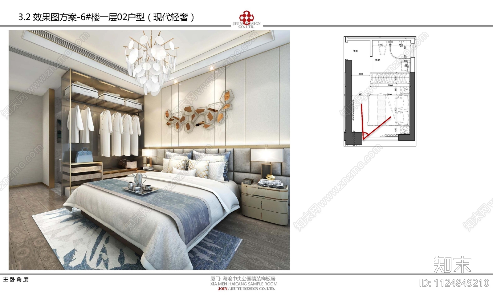 现代样板房cad施工图下载【ID:1124849210】