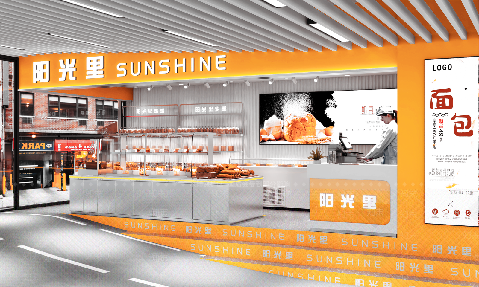 现代烘焙蛋糕店3D模型下载【ID:1124851533】