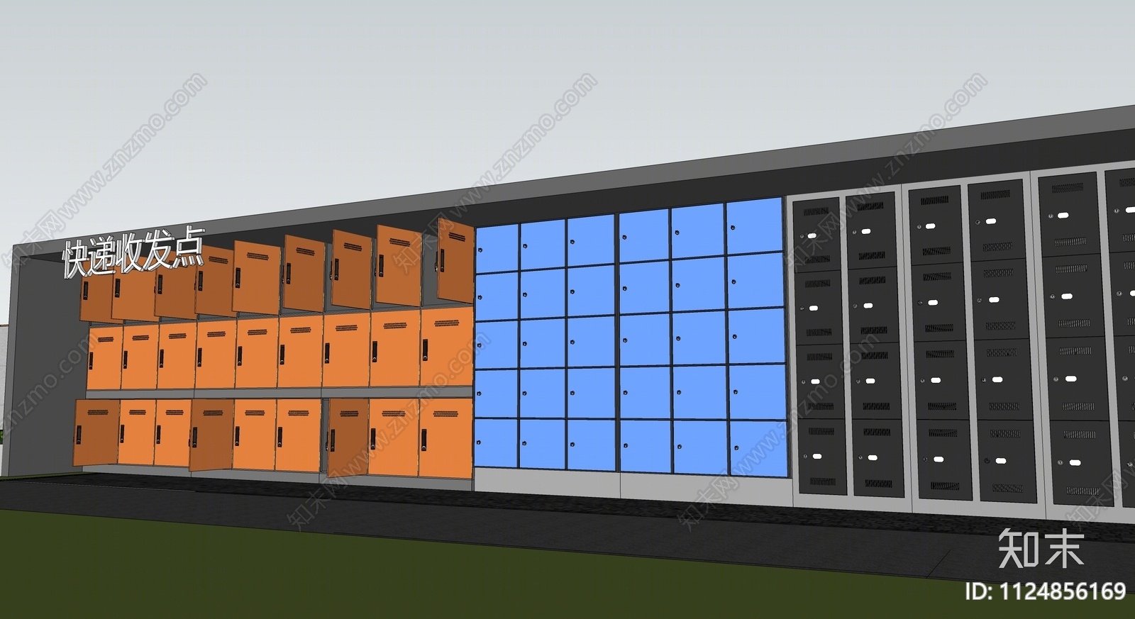 现代快递柜SU模型下载【ID:1124856169】