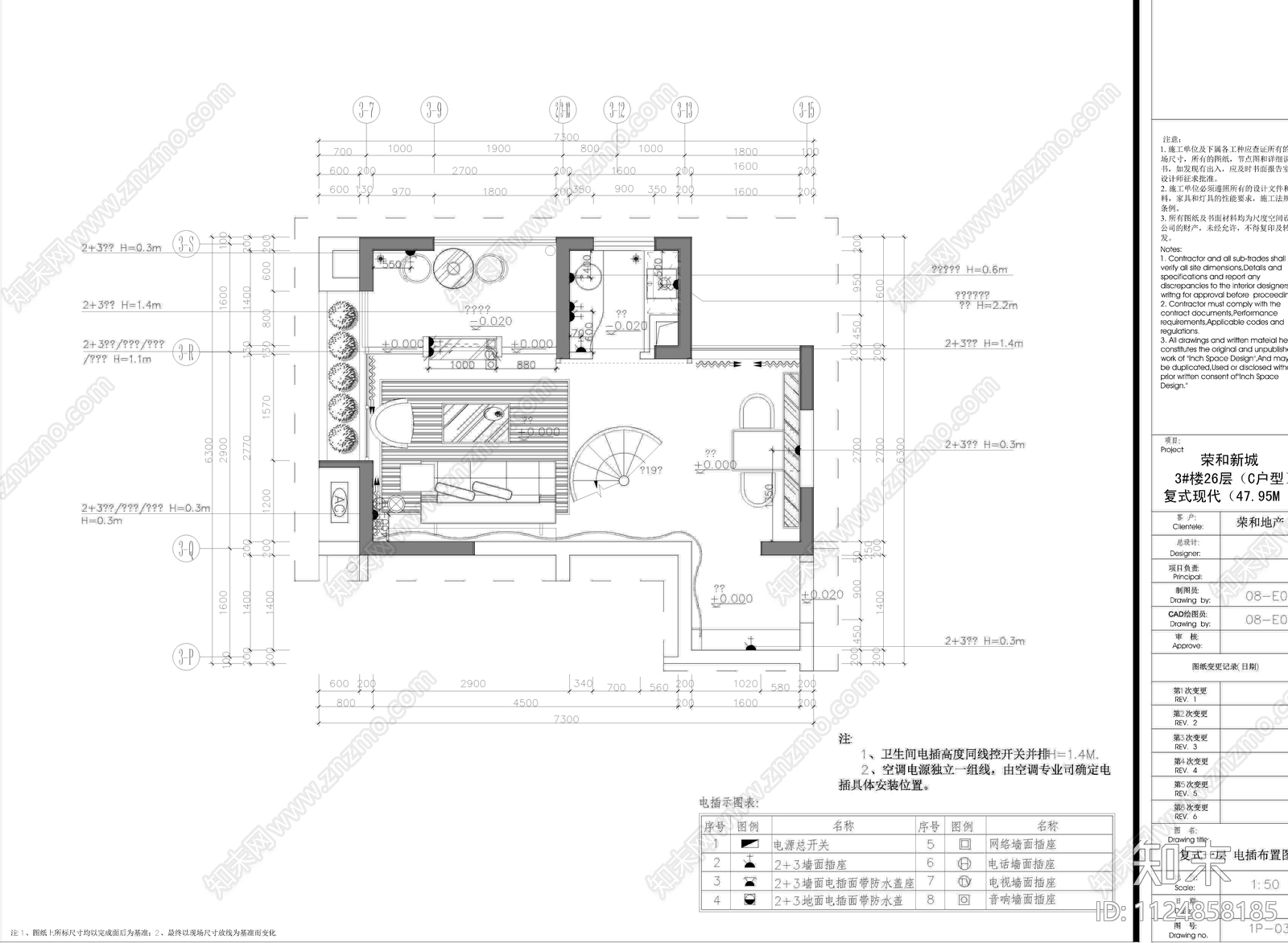 南宁荣和新城样板房施工图下载【ID:1124858185】