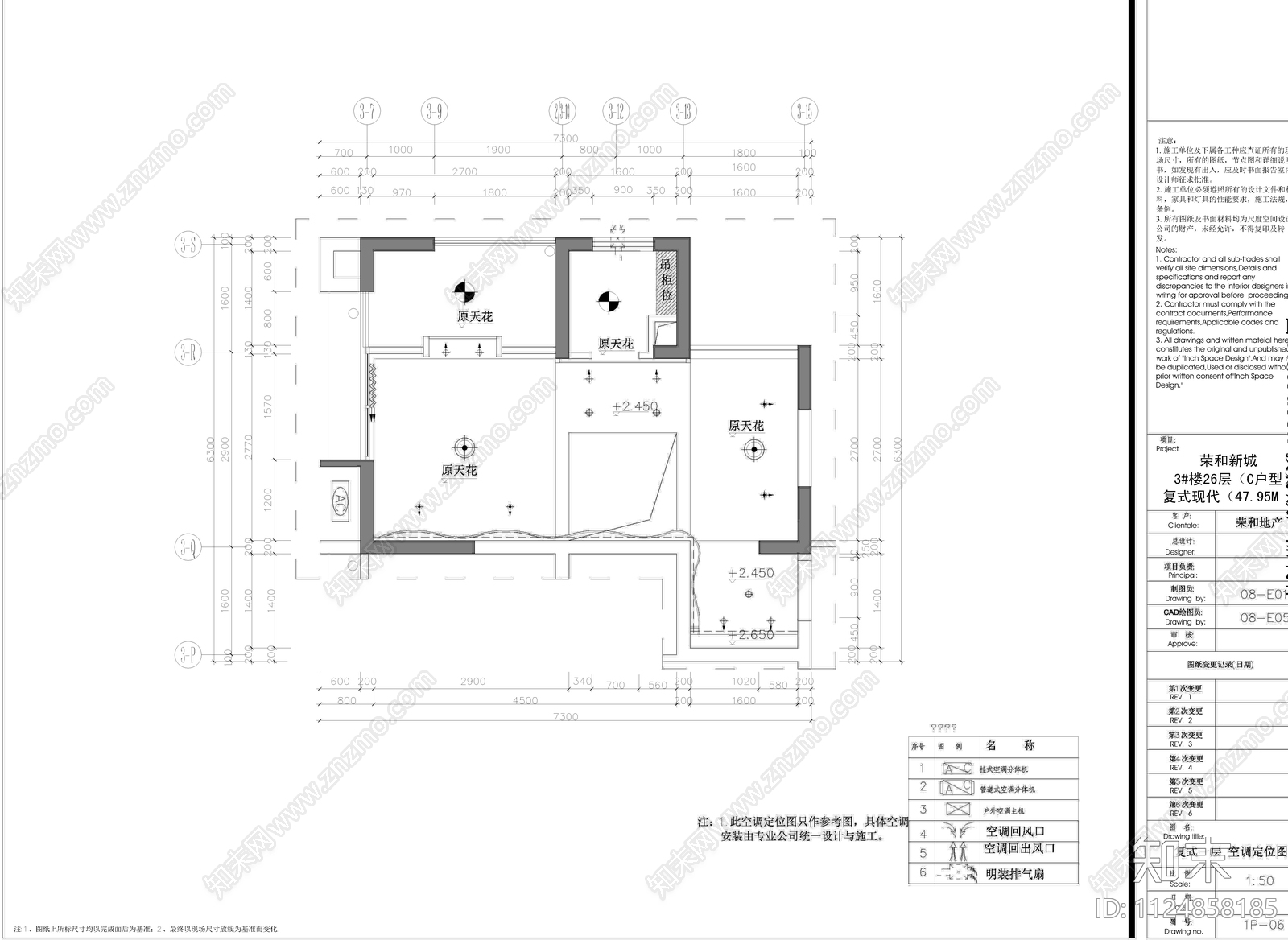 南宁荣和新城样板房施工图下载【ID:1124858185】