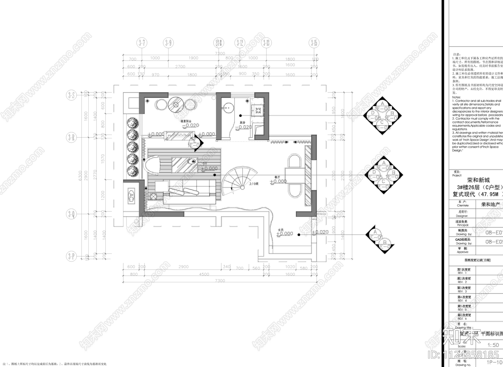 南宁荣和新城样板房施工图下载【ID:1124858185】