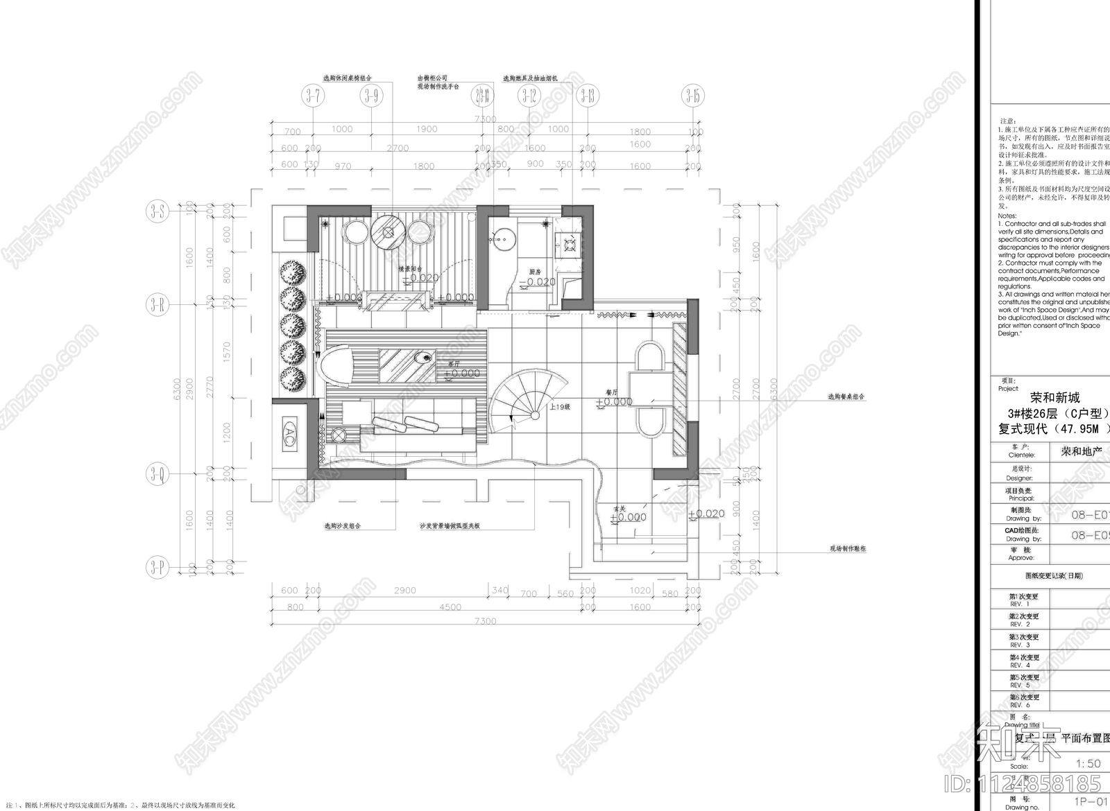 南宁荣和新城样板房施工图下载【ID:1124858185】