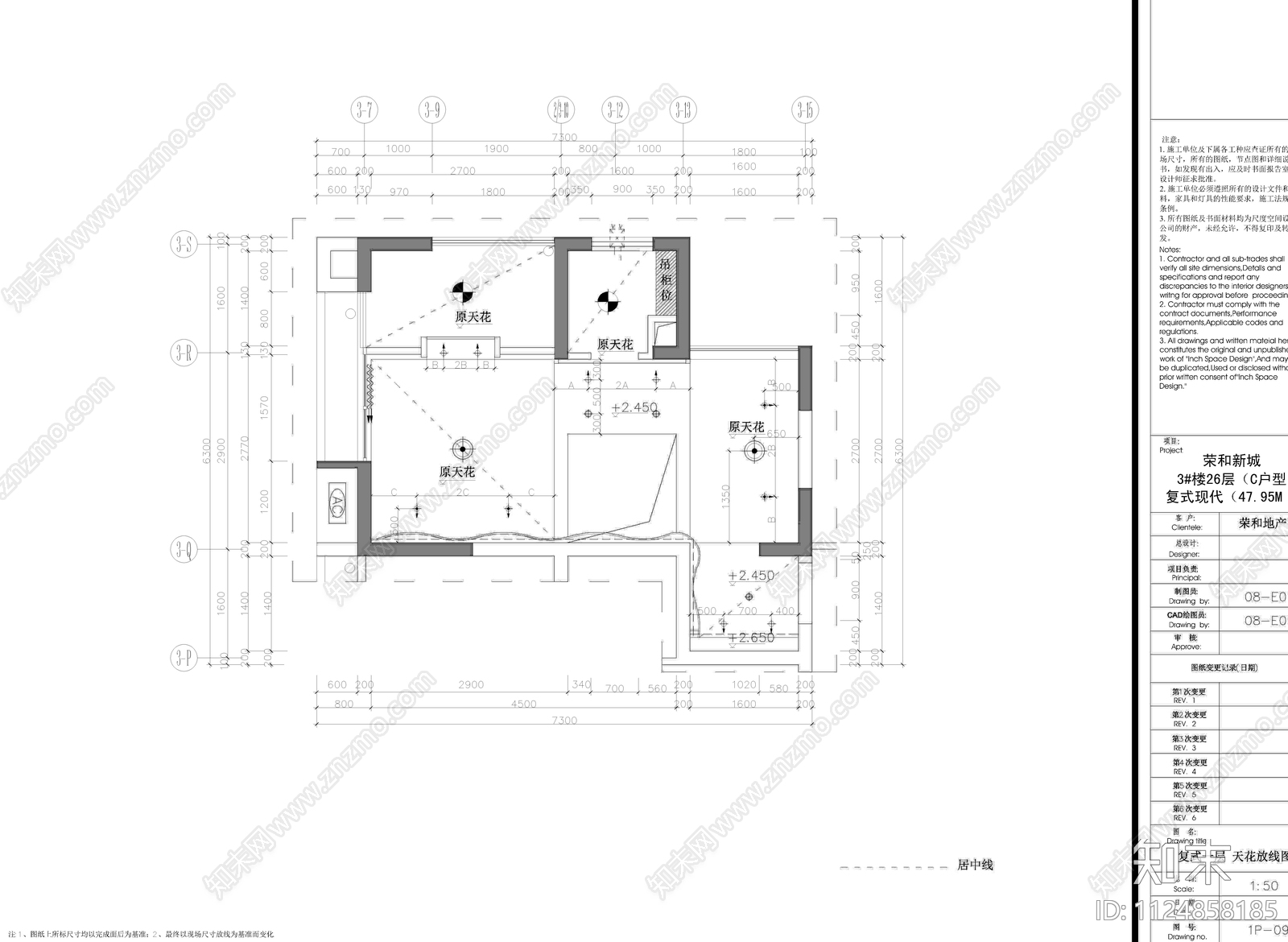 南宁荣和新城样板房施工图下载【ID:1124858185】