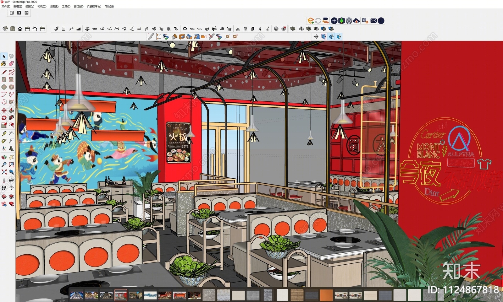 现代火锅店SU模型下载【ID:1124867818】