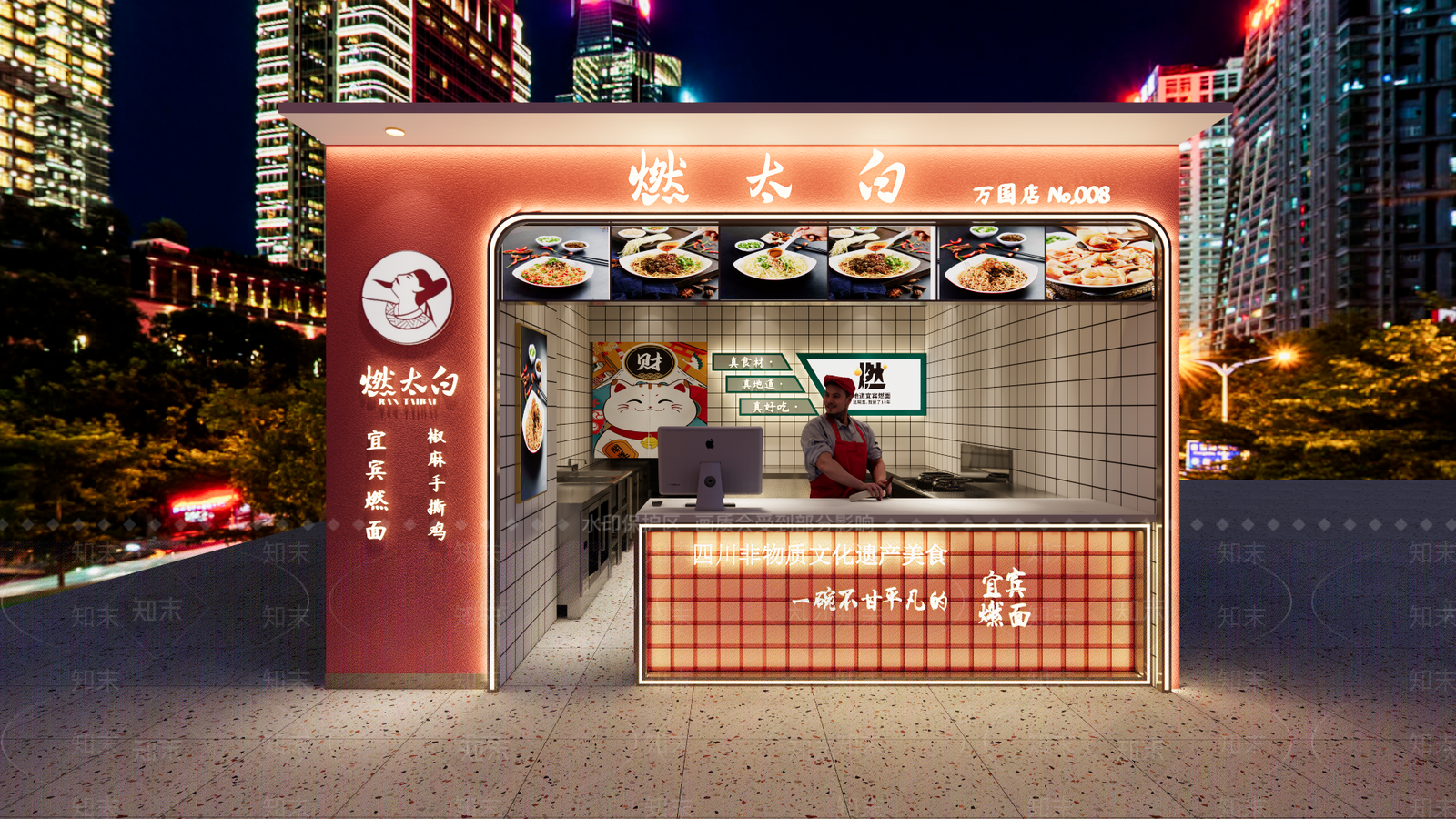 现代快餐门头门面SU模型下载【ID:1124868440】