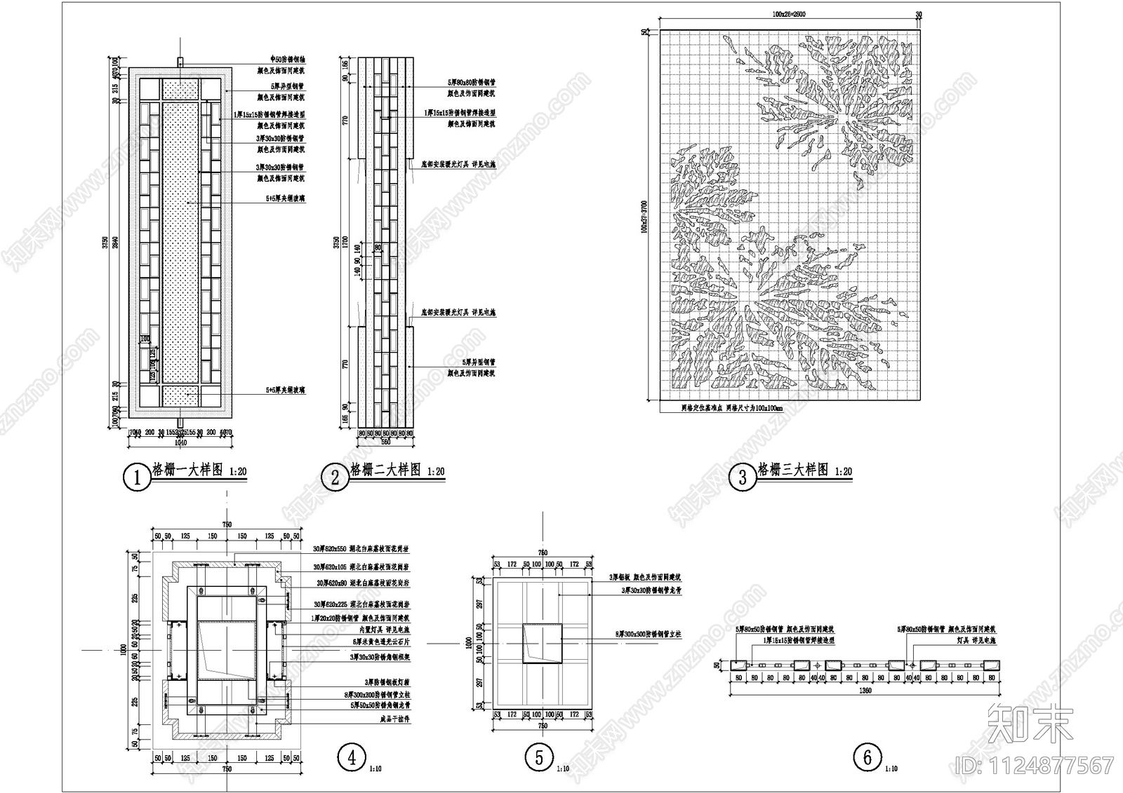 新中式台地景亭种植池cad施工图下载【ID:1124877567】