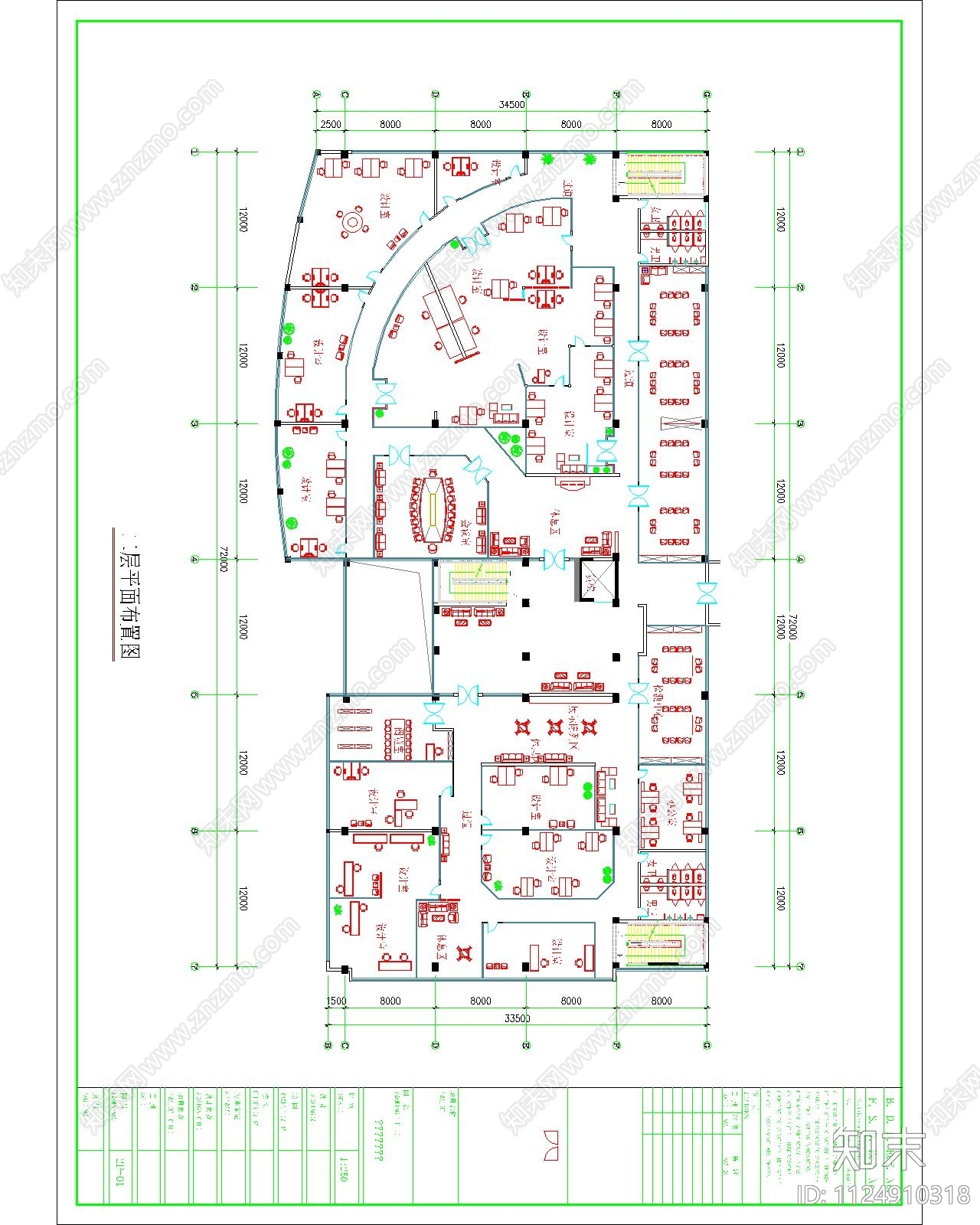 现代办公楼平面cad施工图下载【ID:1124910318】