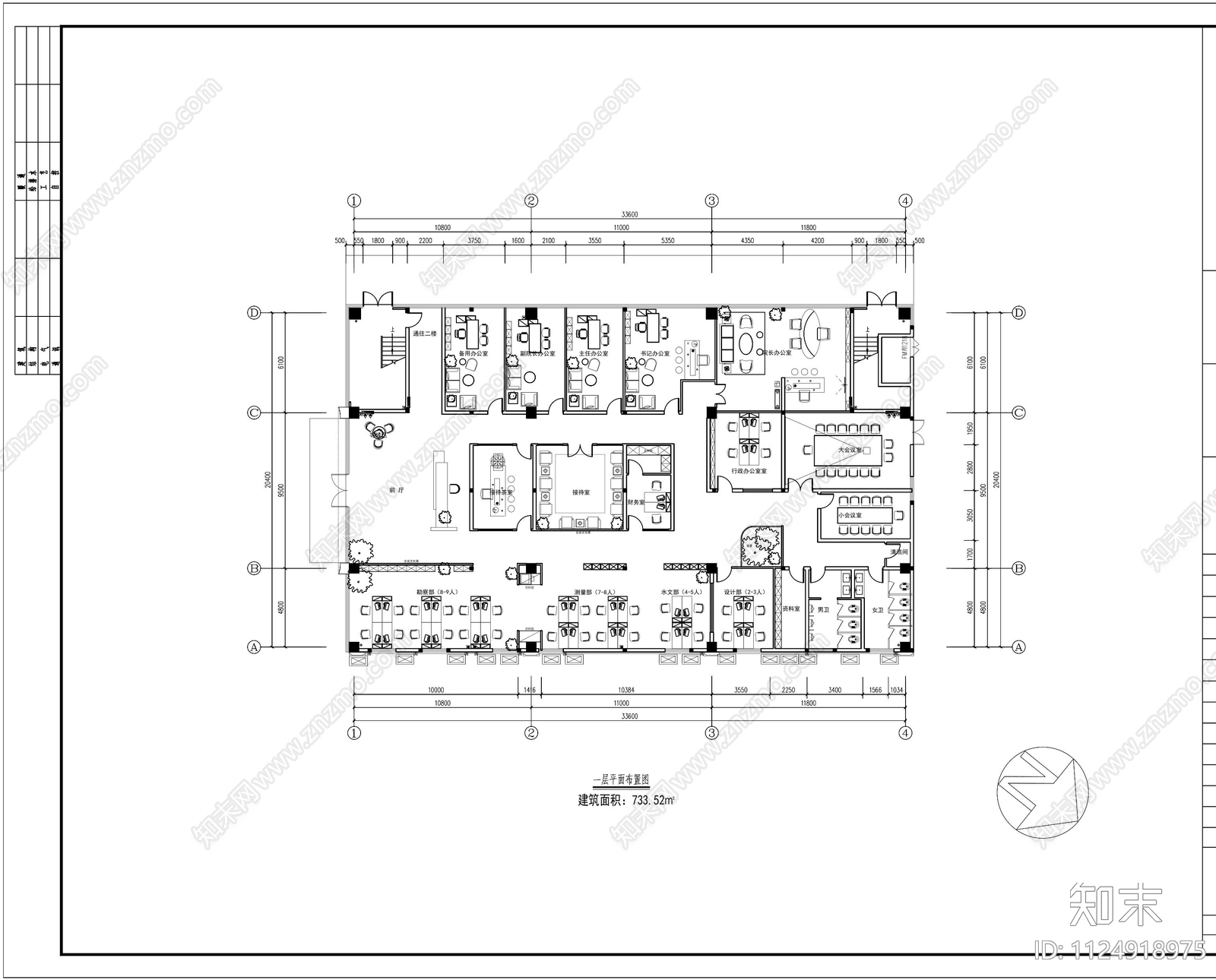 现代办公室平面布置图cad施工图下载【ID:1124918975】