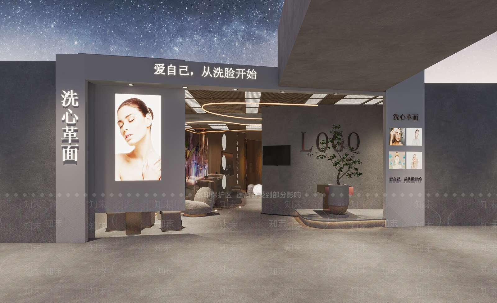 现代美容院门面3D模型下载【ID:1125206104】_知末3d模型网