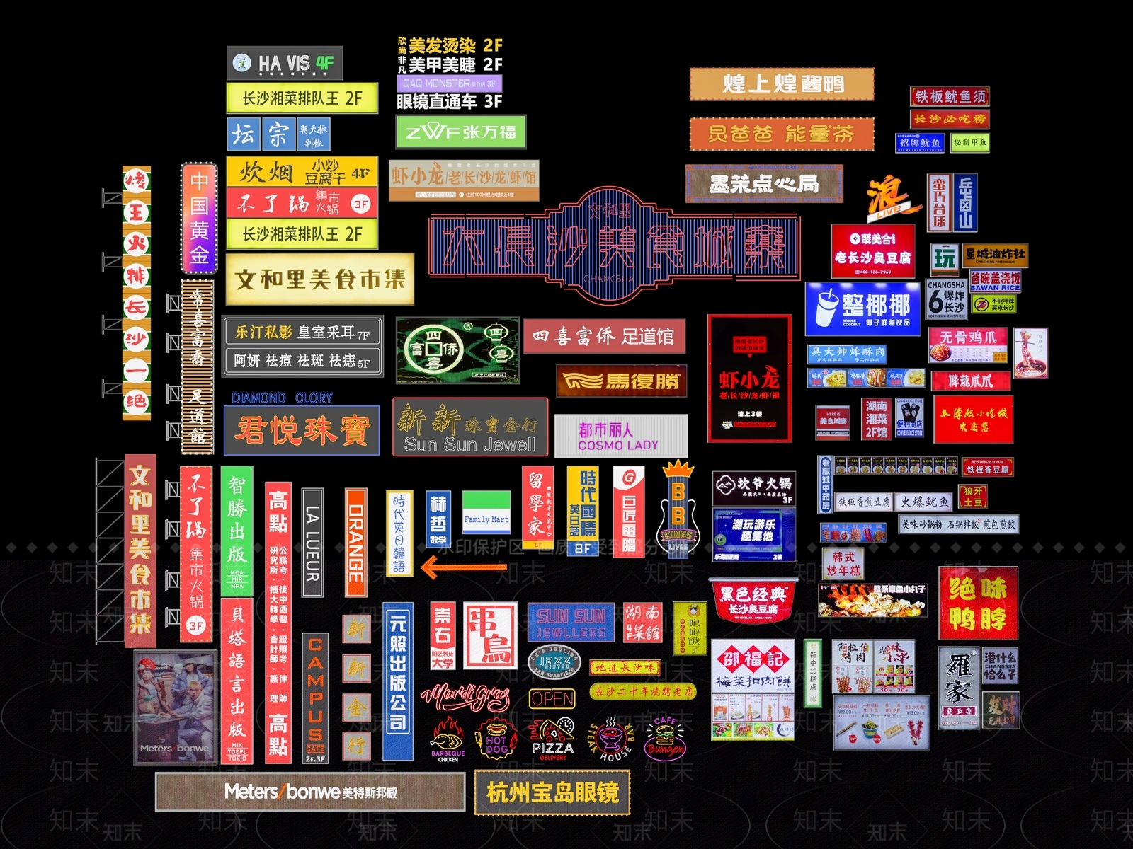 现代广告牌3D模型下载【ID:1124925359】_知末3d模型网