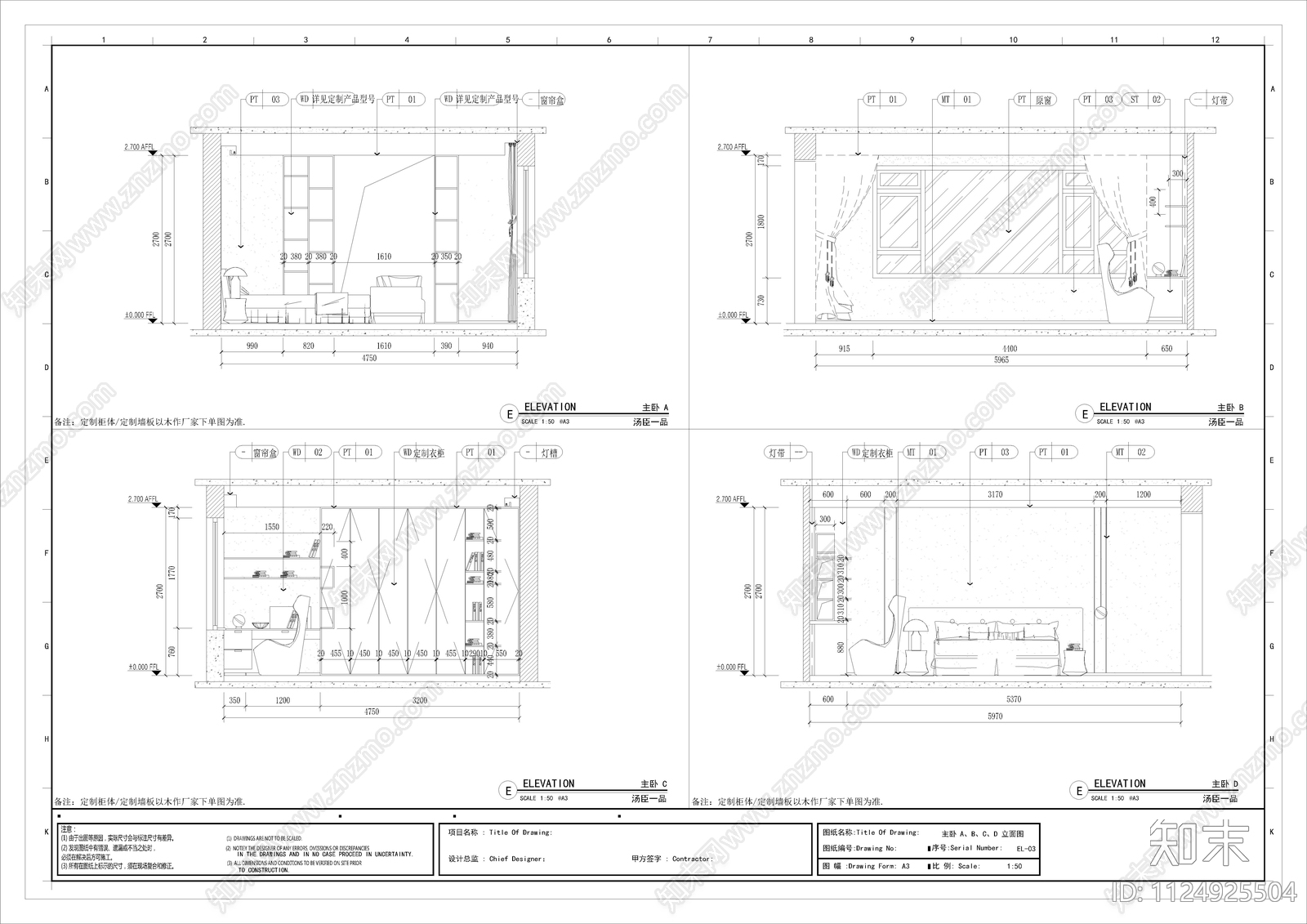 现代大平层设计cad施工图下载【ID:1124925504】