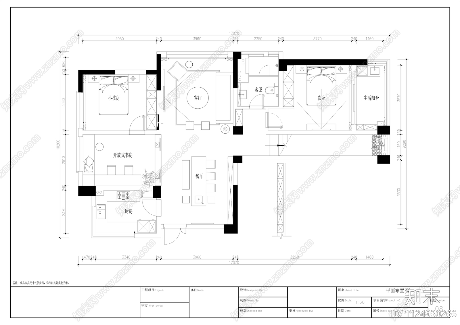 现代跃层阁楼平面施工图施工图下载【ID:1124930266】