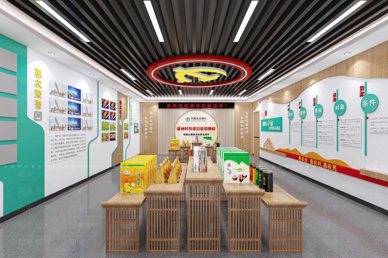 现代银行文化展厅3D模型下载【ID:1124936346】