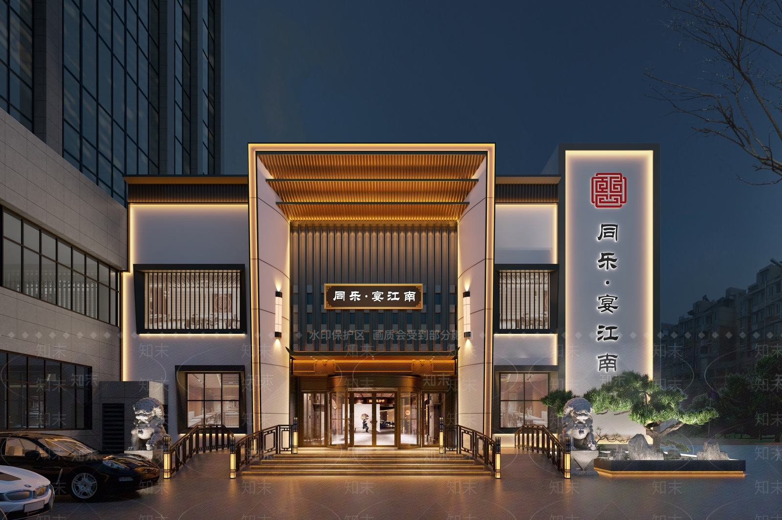 新中式中餐店门头3D模型下载【ID:1124953868】