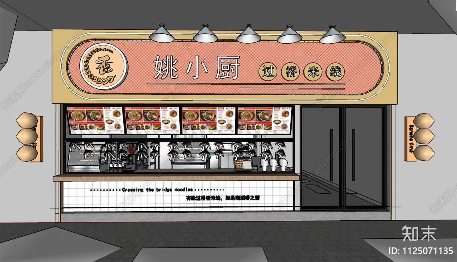 现代小吃店门头SU模型下载【ID:1125071135】