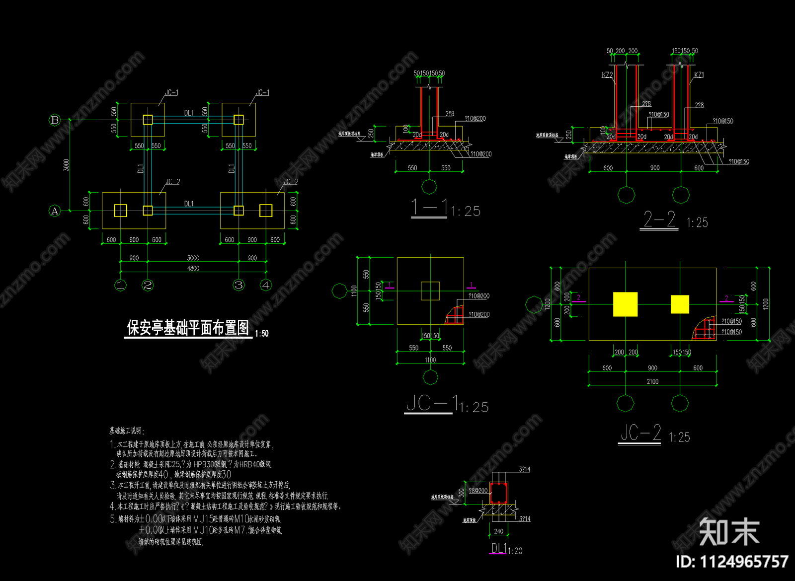 保安亭cad施工图下载【ID:1124965757】