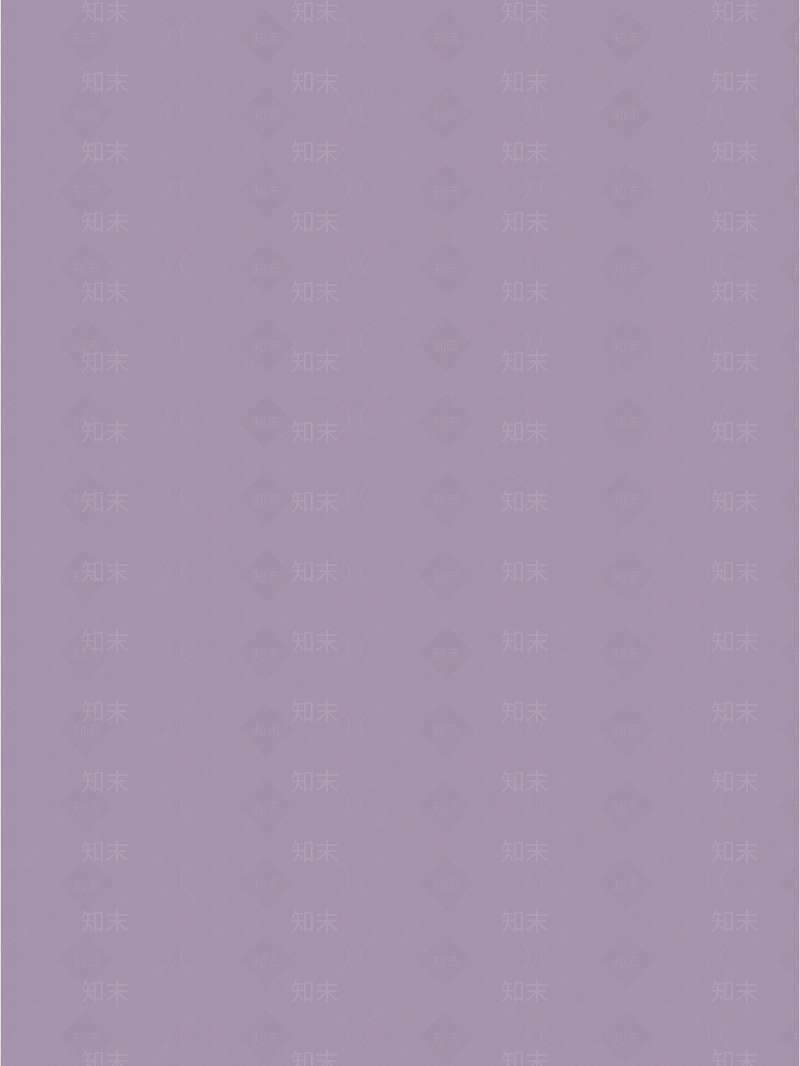 莫兰迪紫色乳胶漆贴图下载【ID:1124971395】