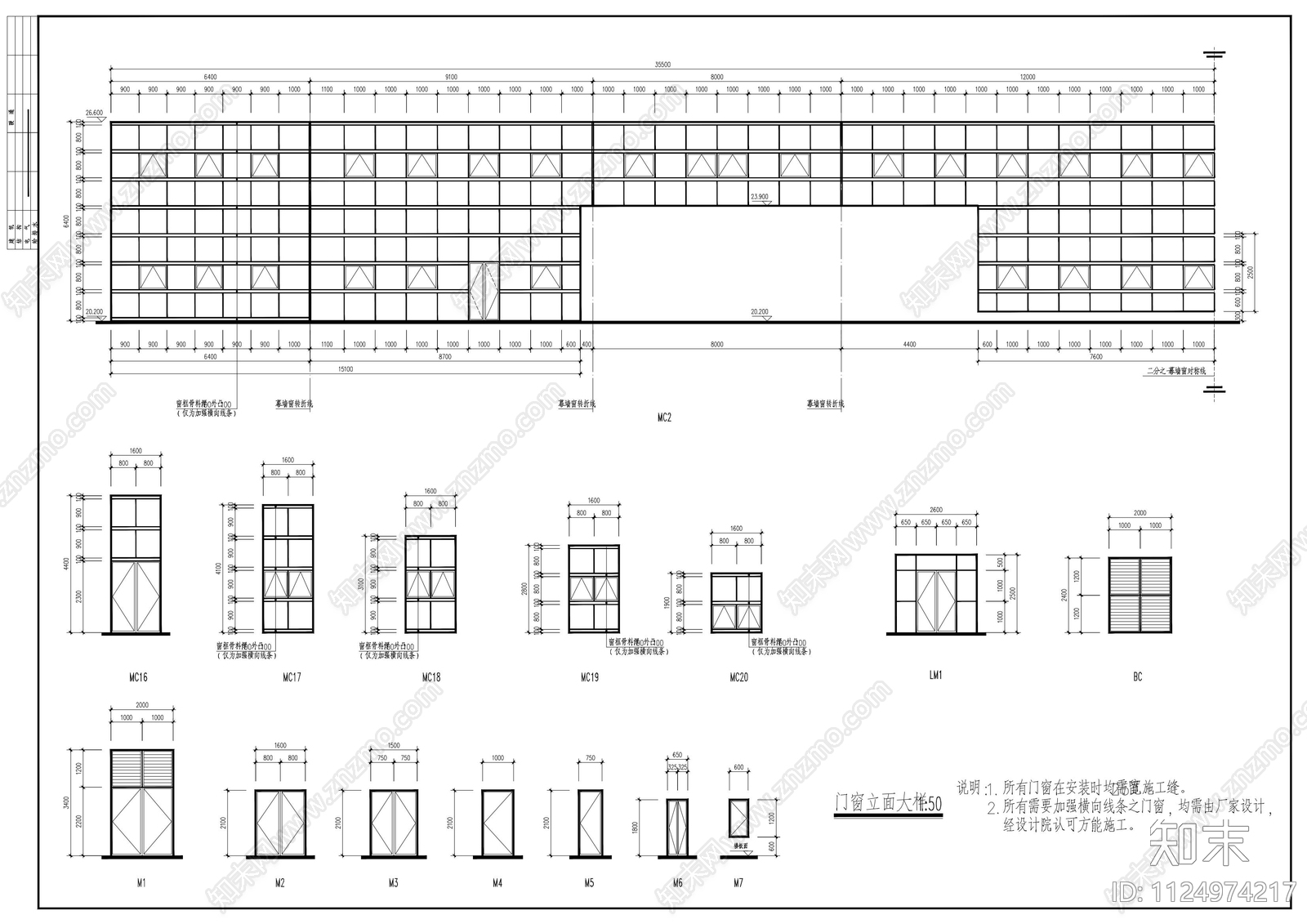 现代风格办公大楼cad施工图下载【ID:1124974217】