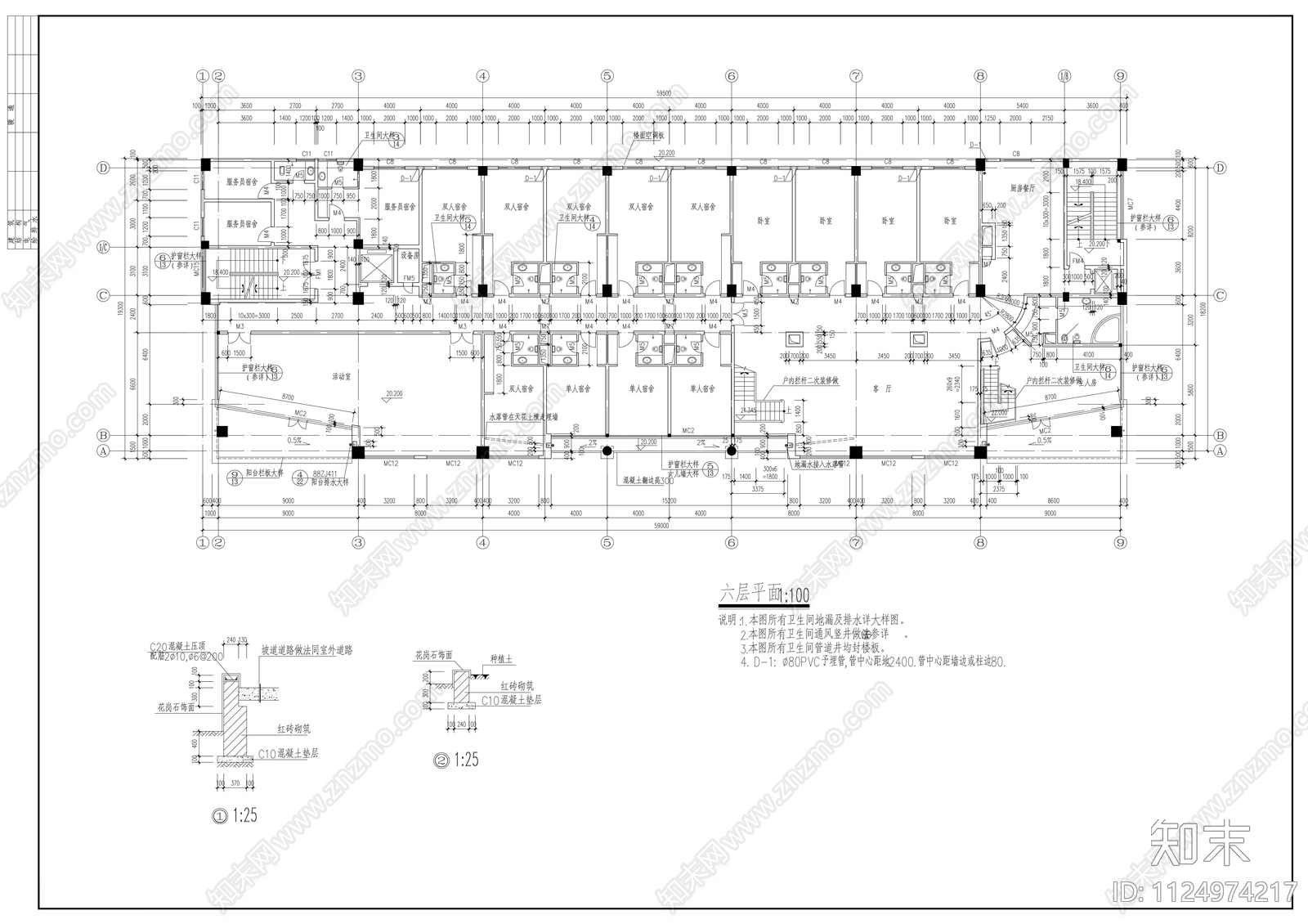现代风格办公大楼cad施工图下载【ID:1124974217】