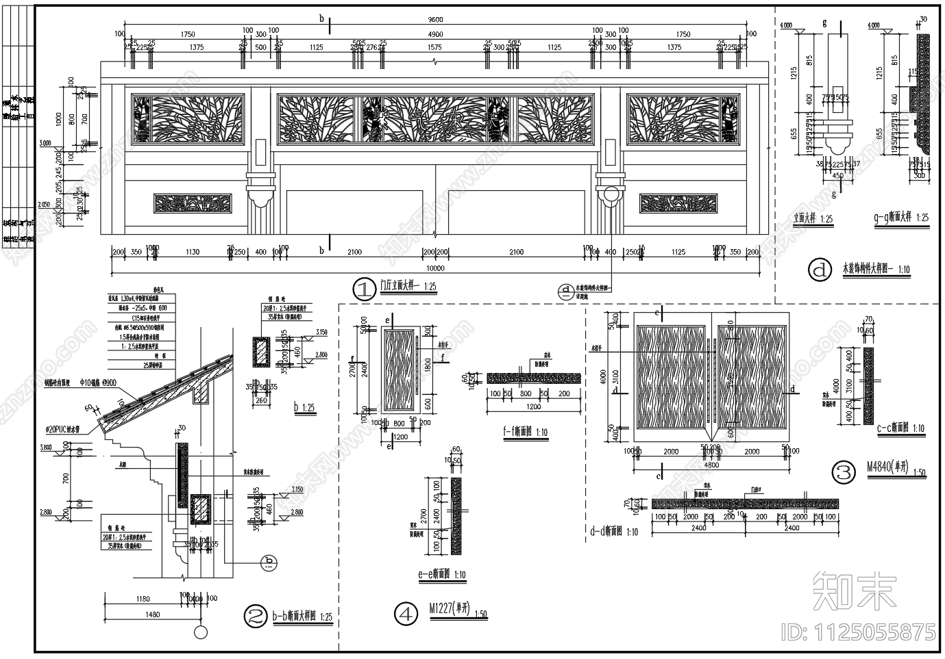 中式古典门廊及入口门头建筑设计图施工图下载【ID:1125055875】