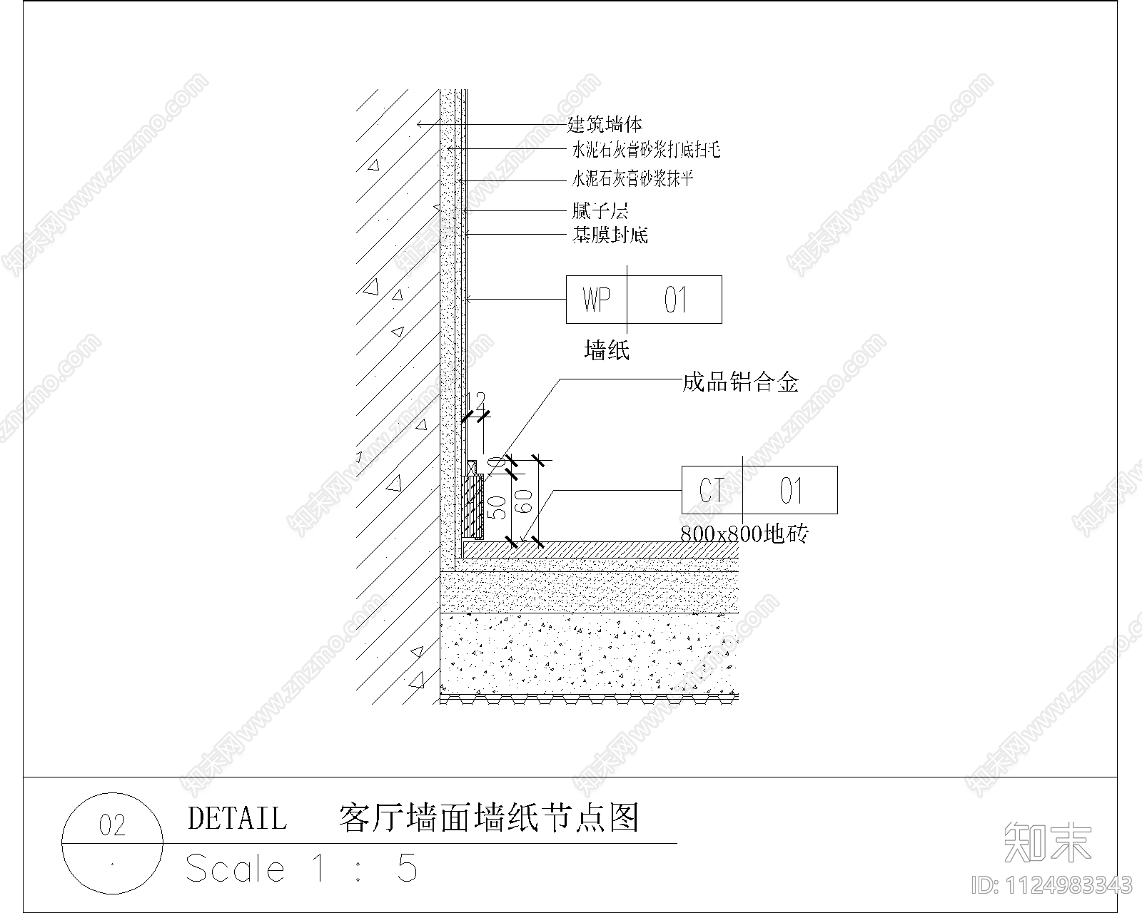 墙面节点cad施工图下载【ID:1124983343】