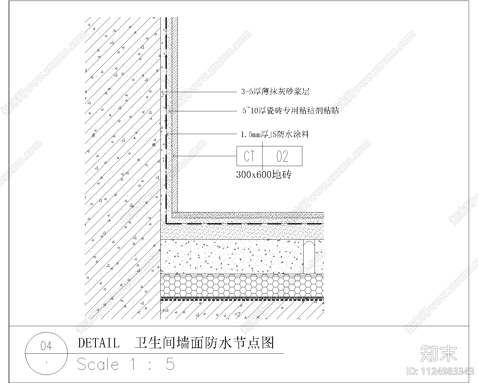 墙面节点cad施工图下载【ID:1124983343】