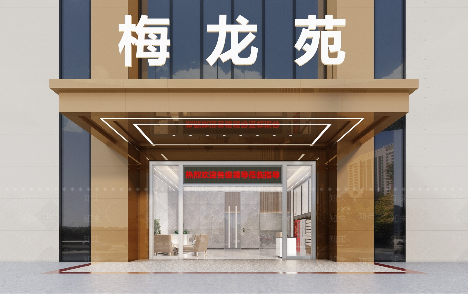 现代办公室大堂3D模型下载【ID:1124983930】