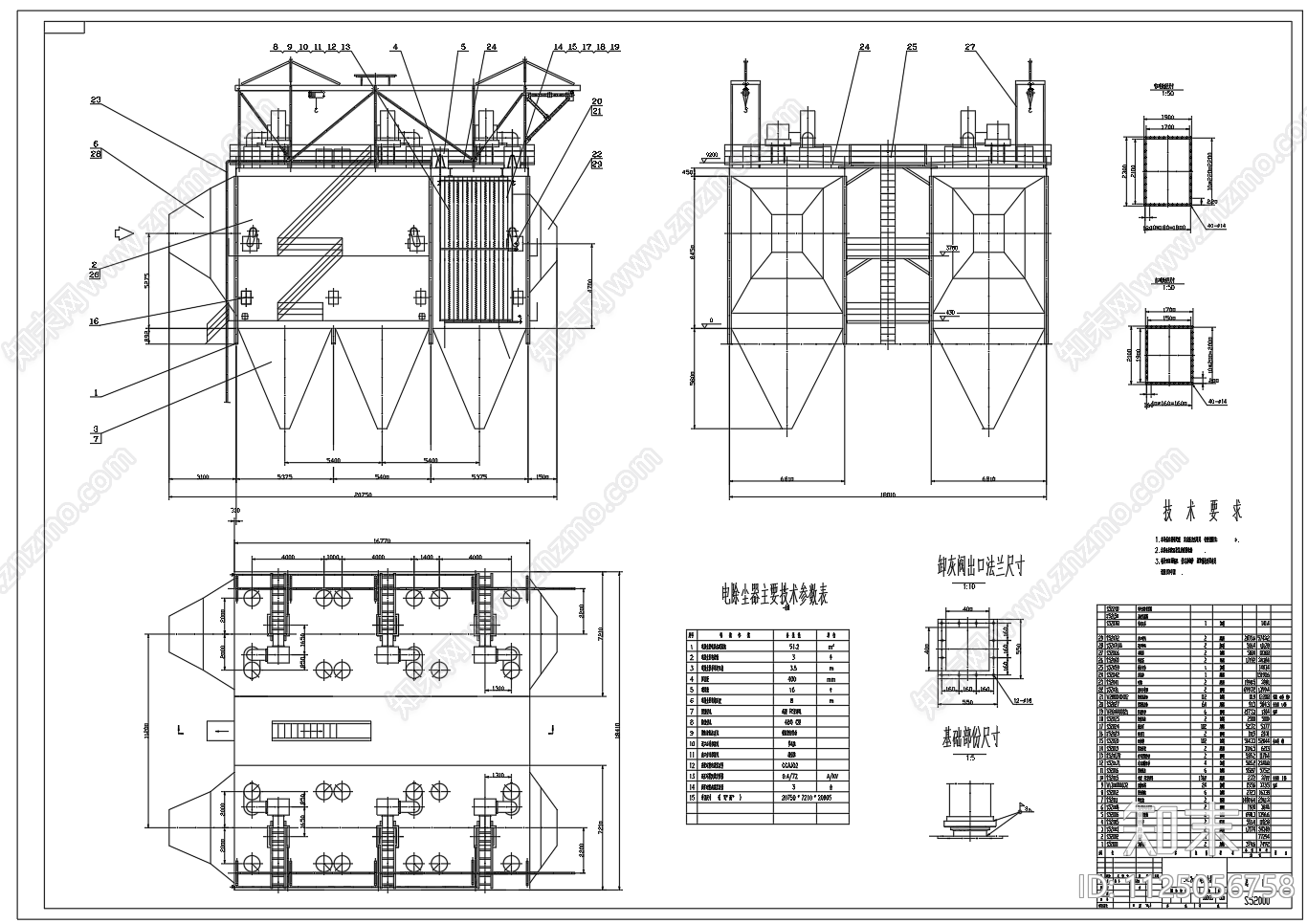 51平方电除尘器总图施工图下载【ID:1125056758】