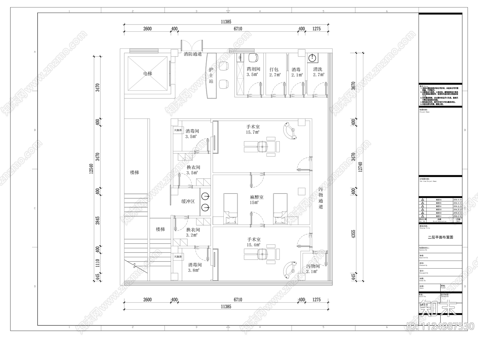 医疗美容平面方案cad施工图下载【ID:1124987530】