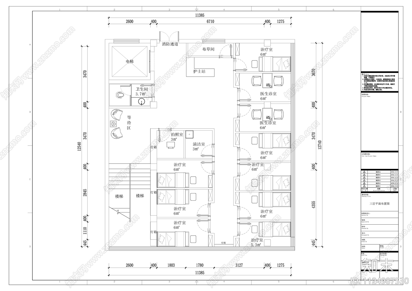 医疗美容平面方案cad施工图下载【ID:1124987530】