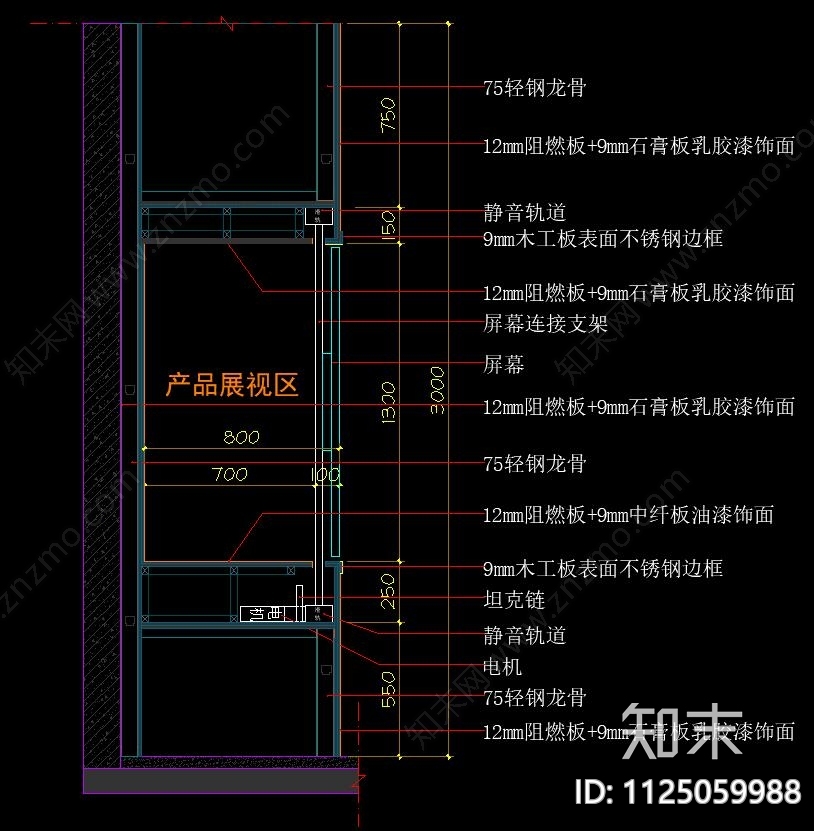滑轨屏墙面施工图施工图下载【ID:1125059988】