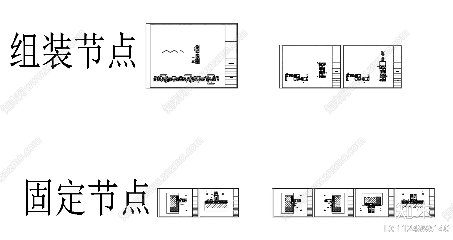 断桥铝合金折叠推拉门组装固定节点图施工图下载【ID:1124996140】