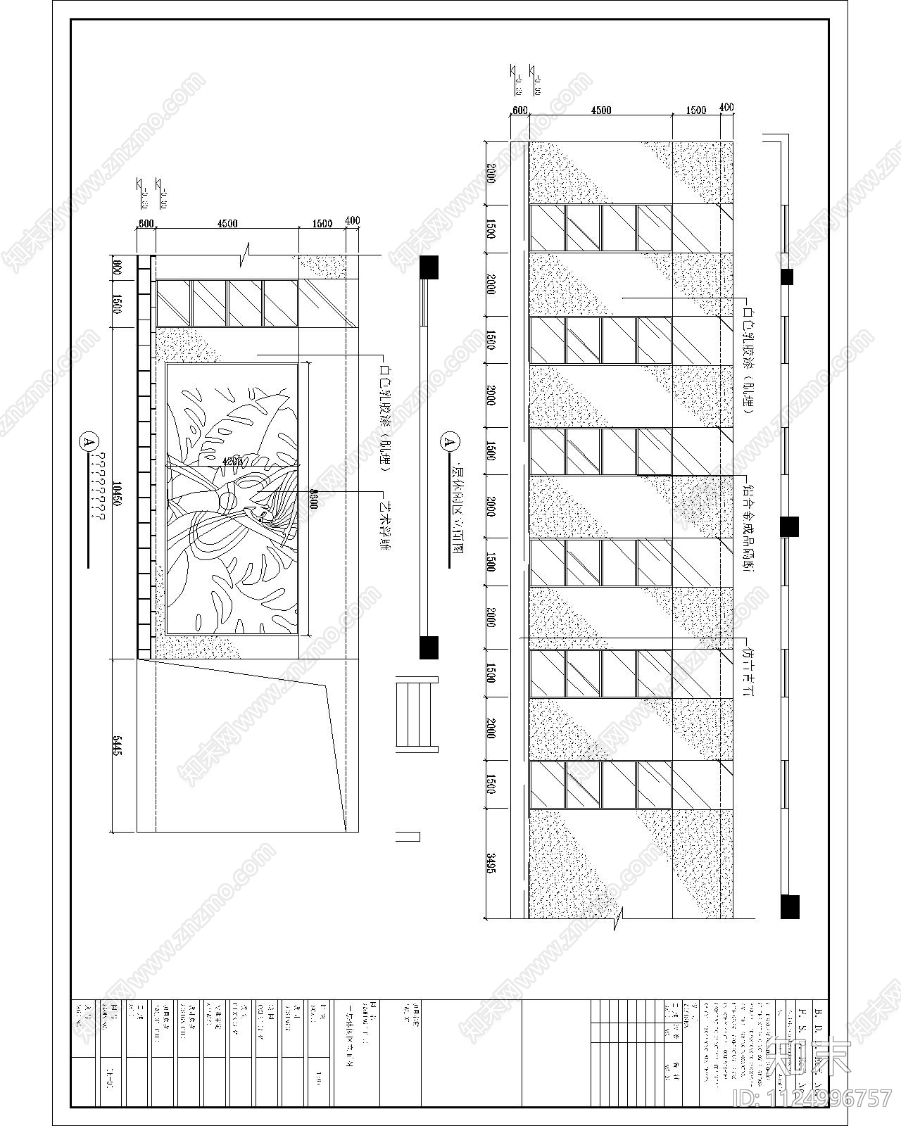 集团办公大楼设计套图cad施工图下载【ID:1124996757】