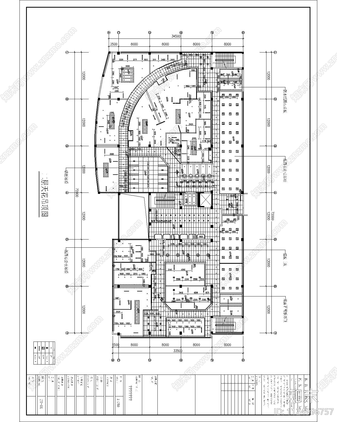 集团办公大楼设计套图cad施工图下载【ID:1124996757】