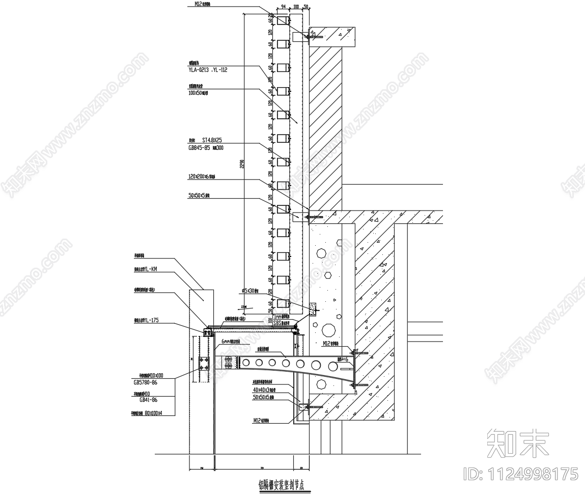 冲孔铝单板幕墙节点图施工图下载【ID:1124998175】