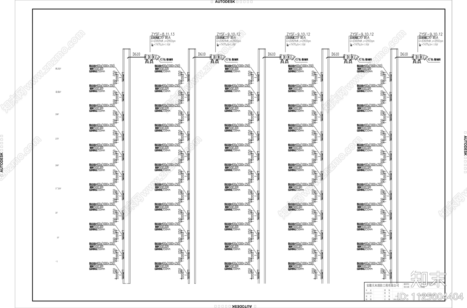 理工大学公寓建筑暖通消防设计图纸cad施工图下载【ID:1125004404】