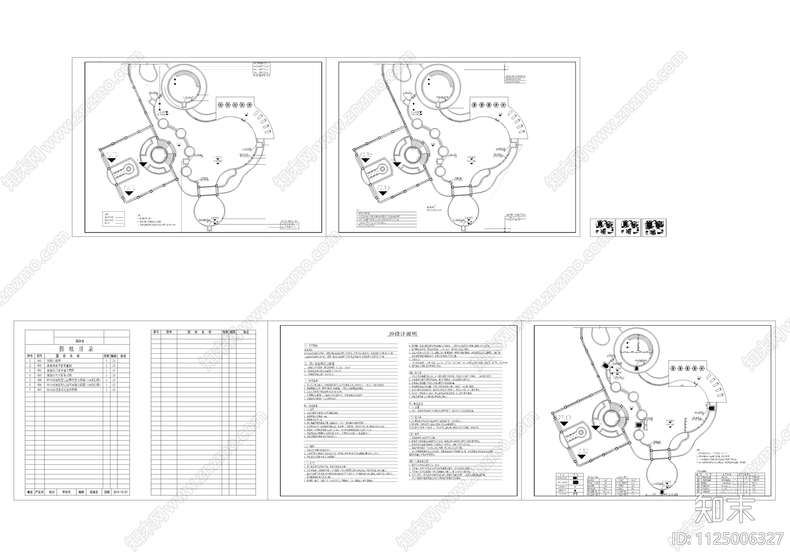 高级小区游泳池设计详图施工图下载【ID:1125006327】