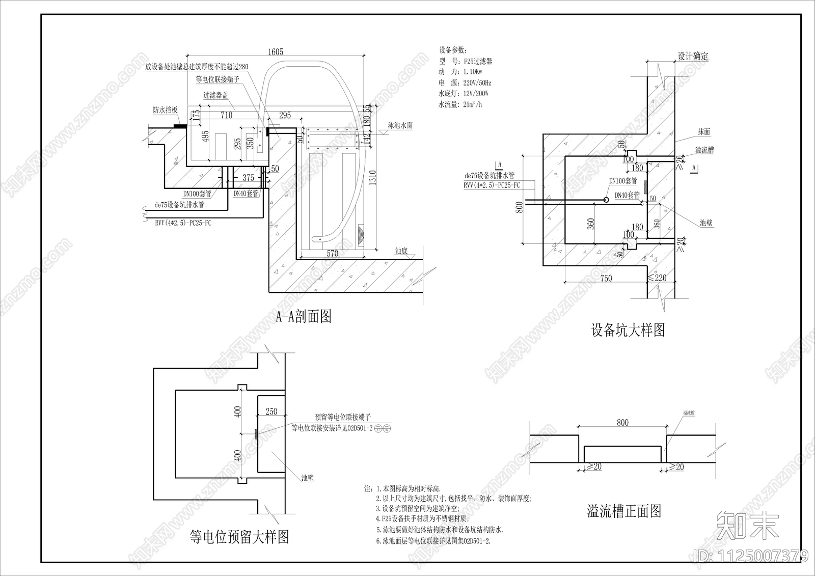 温泉游泳池全套详图cad施工图下载【ID:1125007379】