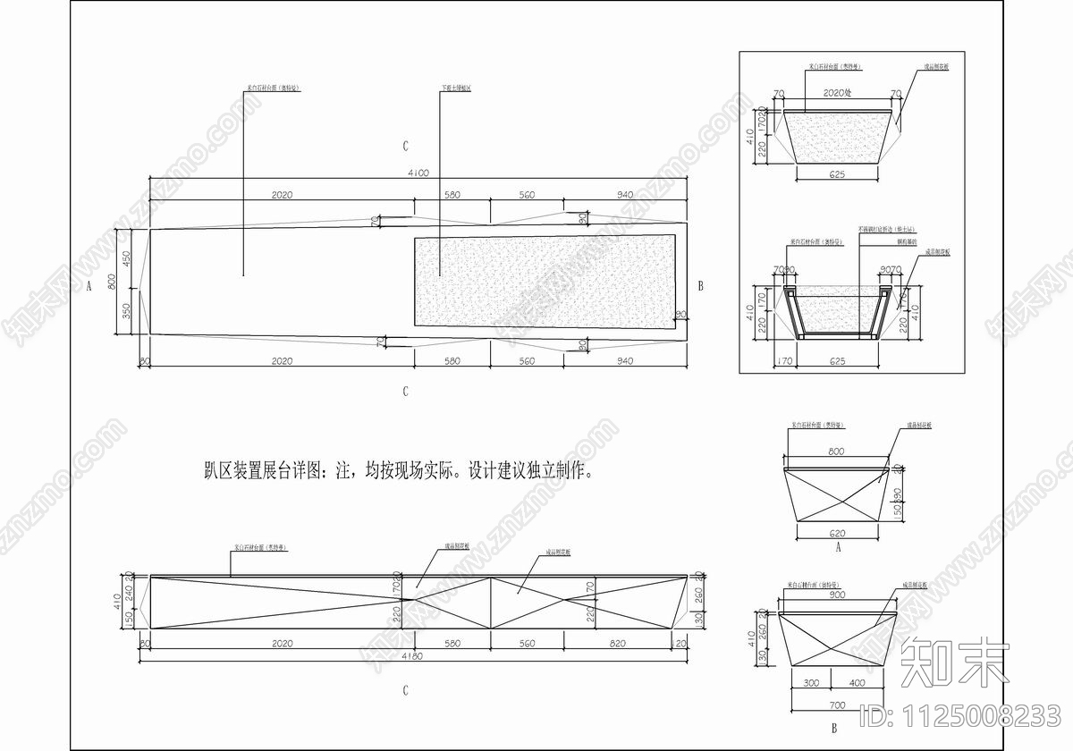 150㎡宠物店CAD施工图cad施工图下载【ID:1125008233】