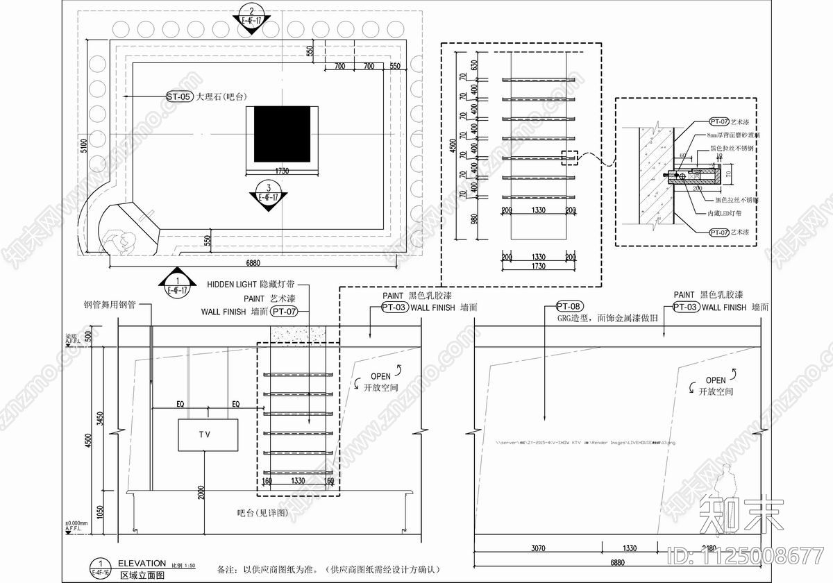 4000㎡KTV娱乐城CAD施工图下载【ID:1125008677】