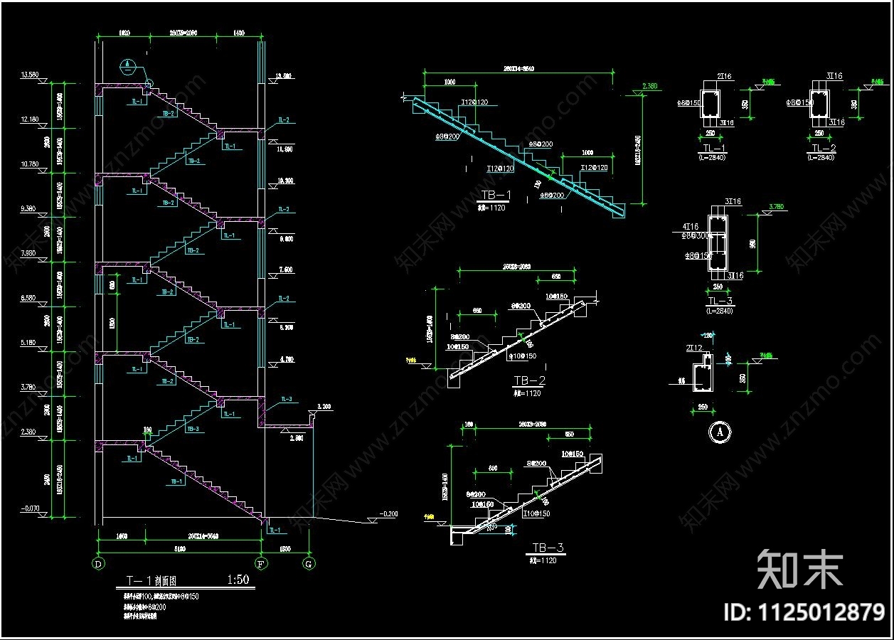 混凝土楼梯设计CAD详图施工图下载【ID:1125012879】
