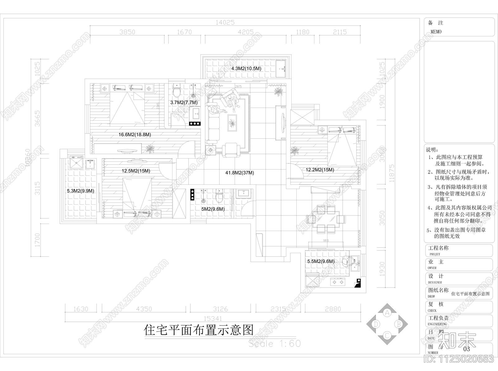 东葛路迷你居小区A栋702设计装修cad施工图下载【ID:1125020683】