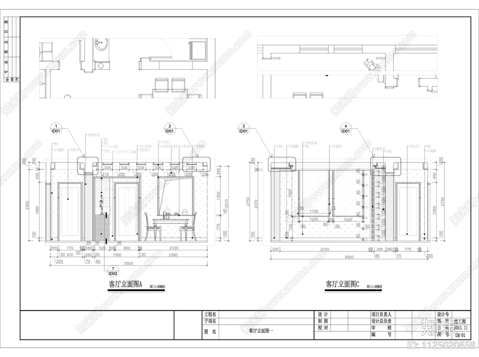 南湖碧园莫宅设计装修施工图下载【ID:1125020659】_知末案例馆